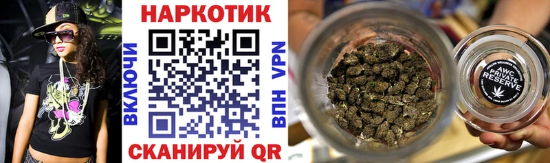 Наркошоп Багратионовск A-PVP  ГАШИШ  Канабис 