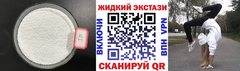 Бутират оксибутират  где можно купить   Багратионовск 