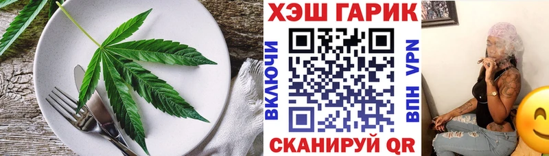 купить наркотики сайты Багратионовск OMG онион Canna-Cookies конопля