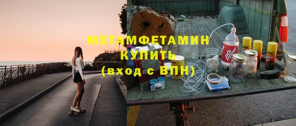 сатива Алексин