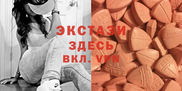 шишки Алзамай