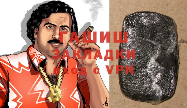 шишки Алзамай