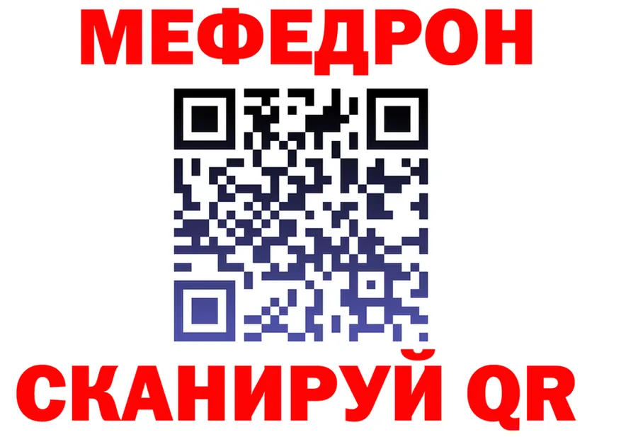 ГЕРОИН гречка зеркало это MEGA Багратионовск