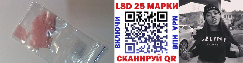 Лсд 25 экстази ecstasy  Багратионовск 