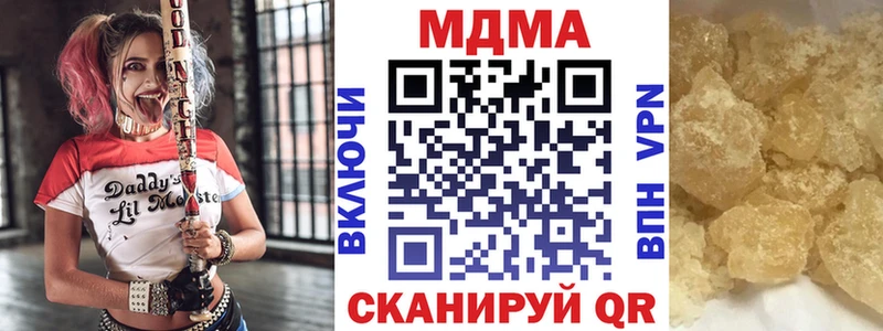 MDMA Molly  OMG рабочий сайт  Багратионовск 