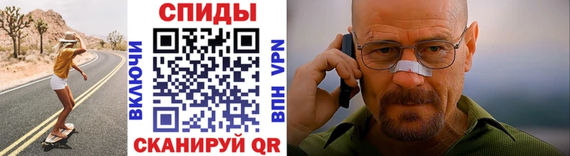 Первитин витя как найти наркотики Багратионовск