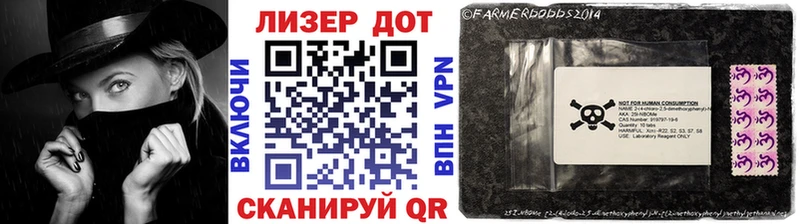 Марки N-bome 1500мкг  хочу наркоту  Багратионовск 
