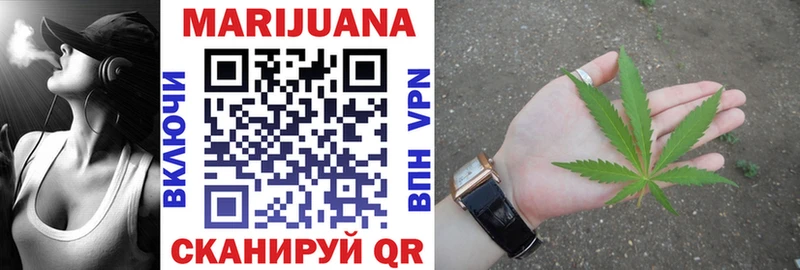 Конопля THC 21% Багратионовск