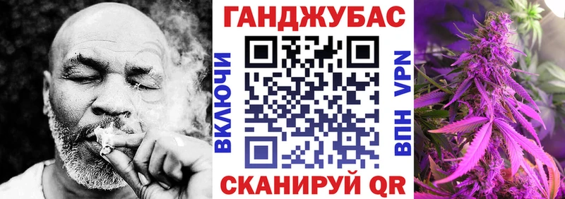 Конопля марихуана  MEGA tor  Багратионовск  купить наркотики цена 